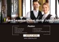 Four Seasons Dubai Hotel Jobs UAE